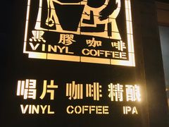-放哈·甜醅子奶茶创造者(正宁路店)