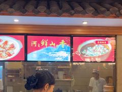 -围龙屋客家食府(福田店)