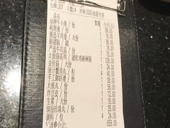 账单-捞王猪肚鸡火锅(财富中心店)