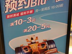 -CoCo都可(东城万达店)