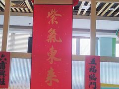 -日昌餐馆(德胜门店)