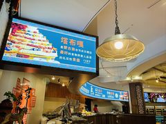 -蒙亨·手把肉·蒙古包文化主题餐厅(天恒广场店)
