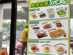 -永和大王(漕宝店)