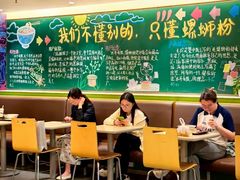 -水平有限广西米粉·广西风味集(五道口店)