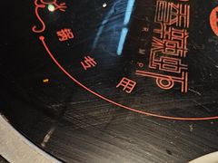 -0048鲜活香辣虾·火锅(铜陵路店)