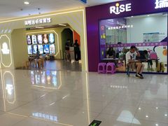 -鹏欣水游城