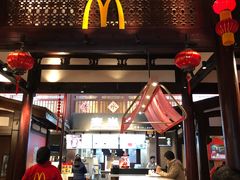 门面-麦当劳(南后街店)