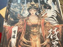 -上川阁剧本杀·狼人杀·血染钟楼(虹口店)
