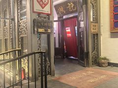-汕头八合里海记牛肉店(清河店)