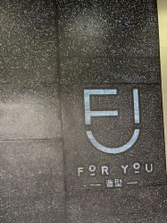 -FOR YOU造型