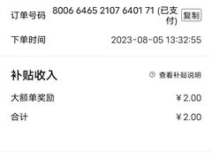 -管氏翅吧(护国寺店)