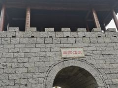 -重庆园博园