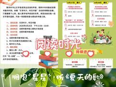 -合肥市图书馆