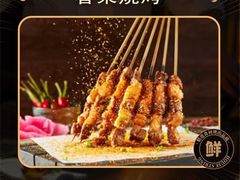 -春荣烧烤(龙泽北路店)