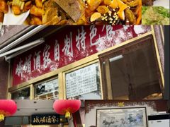 -峨嵋酒家(地安门店)