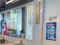 -屋里家延边朝鲜族冷面(梅林3店)