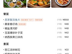 -老滇山寨•云南特色菜•地方菜•民族风情歌舞表演(经开区店)