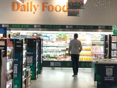 -7fresh七鲜(大族广场店)