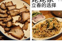 -格鲁·秀色Georgia’s Feast
