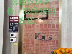 -桔子酒店(成都金牛万达店)