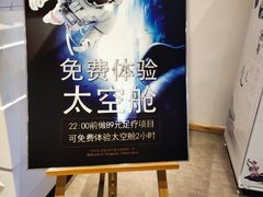-济州岛汤泉(广宜店)