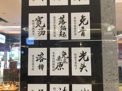 -易裕和·长沙米粉(竹塘西路店)