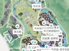 -茅山东方盐湖城景区