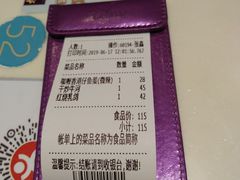 -太兴餐厅(东方广场分店)