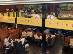 门面-四妹餐厅(玫瑰街店)