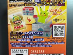 -Olé精品超市(新世界新丸中心店)