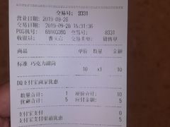 -DQ·蛋糕·冰淇淋(龙湖狮山天街店)