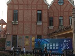 -安徒生童话乐园