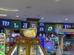 -meland·儿童乐园·游戏厅娃娃机·电玩Xbox(成都合生汇店)