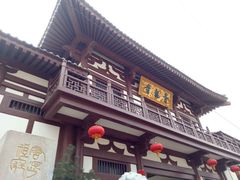 -西安青龙寺遗址景区