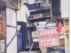 -万顺啤酒屋(皇寺路店)