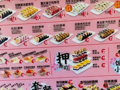 -N多寿司(西湖道店)