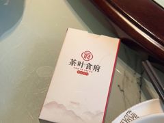 -茶叶农家食府(旗舰店)