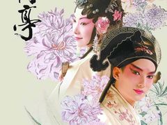 -汤显祖纪念馆
