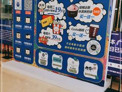-万达广场(福州金融街店)