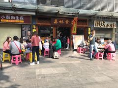 门面-荔林食店(西华路店)