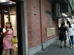 -大韩民国临时政府旧址