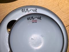 -胡马八破·川菜小馆(高新万达店)