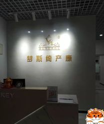 -梦斯绮塑美中心(通州富力星光店)