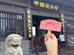 -赵州桥景区
