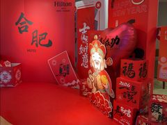 -元一希尔顿酒店·鲜切牛肉火锅禅自助餐厅