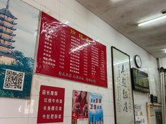 -老赵面店(大西路店)