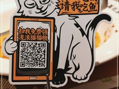 -新太二·鲜料川菜(智慧城广百店)