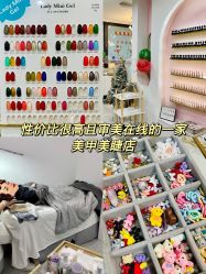 -花系美·美甲美睫精品店