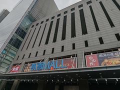 -凯德MALL(西直门店)