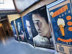 -卢米埃影城(长楹天街IMAX激光店)
